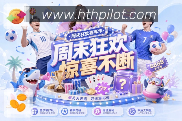 实时数据与统计分析